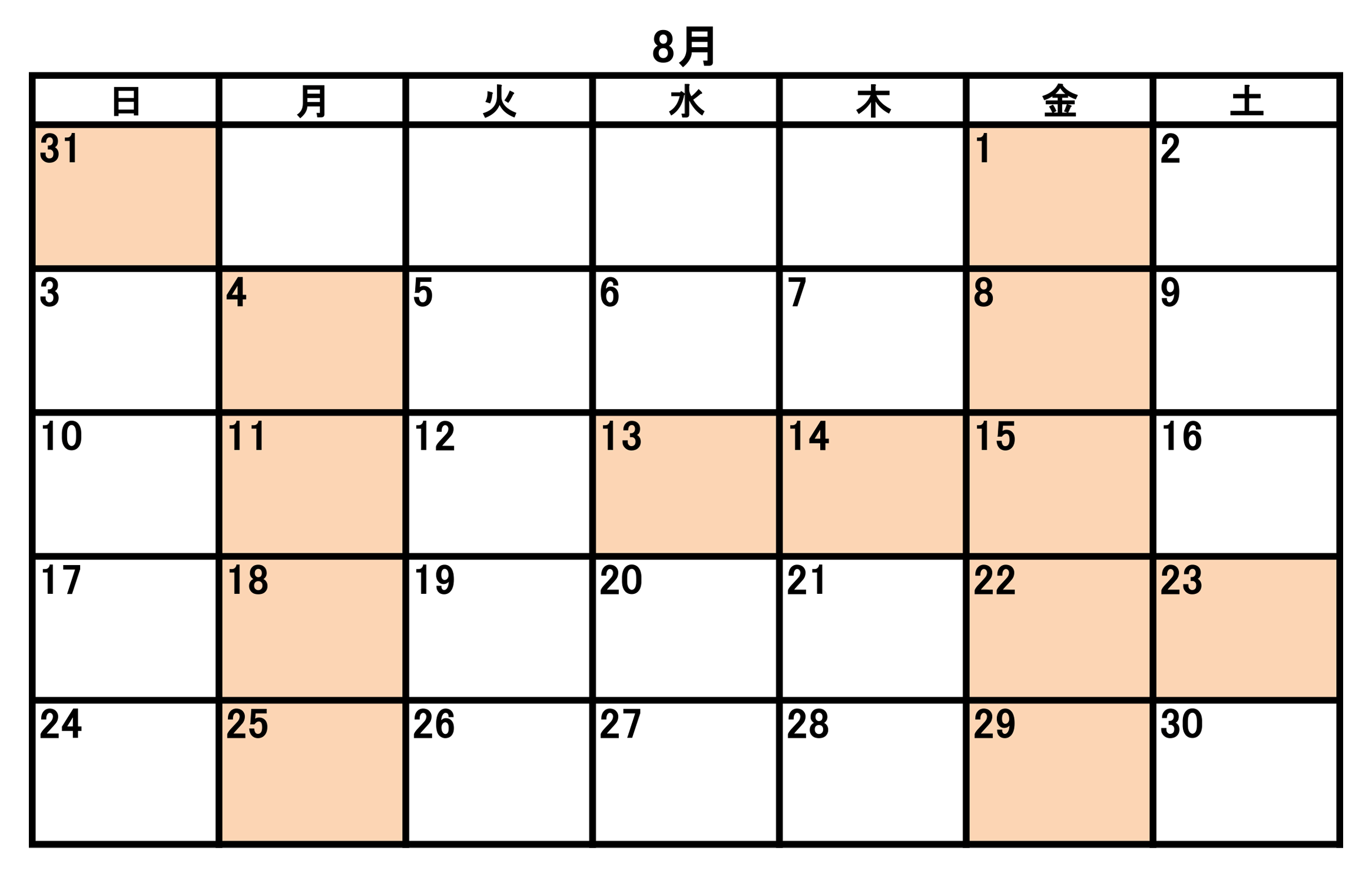 大阪狭山にある超リーズナブルなパソコン教室