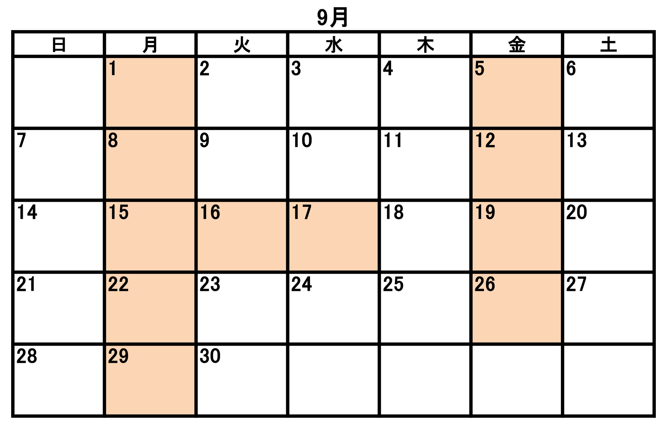 大阪狭山にある超リーズナブルなパソコン教室