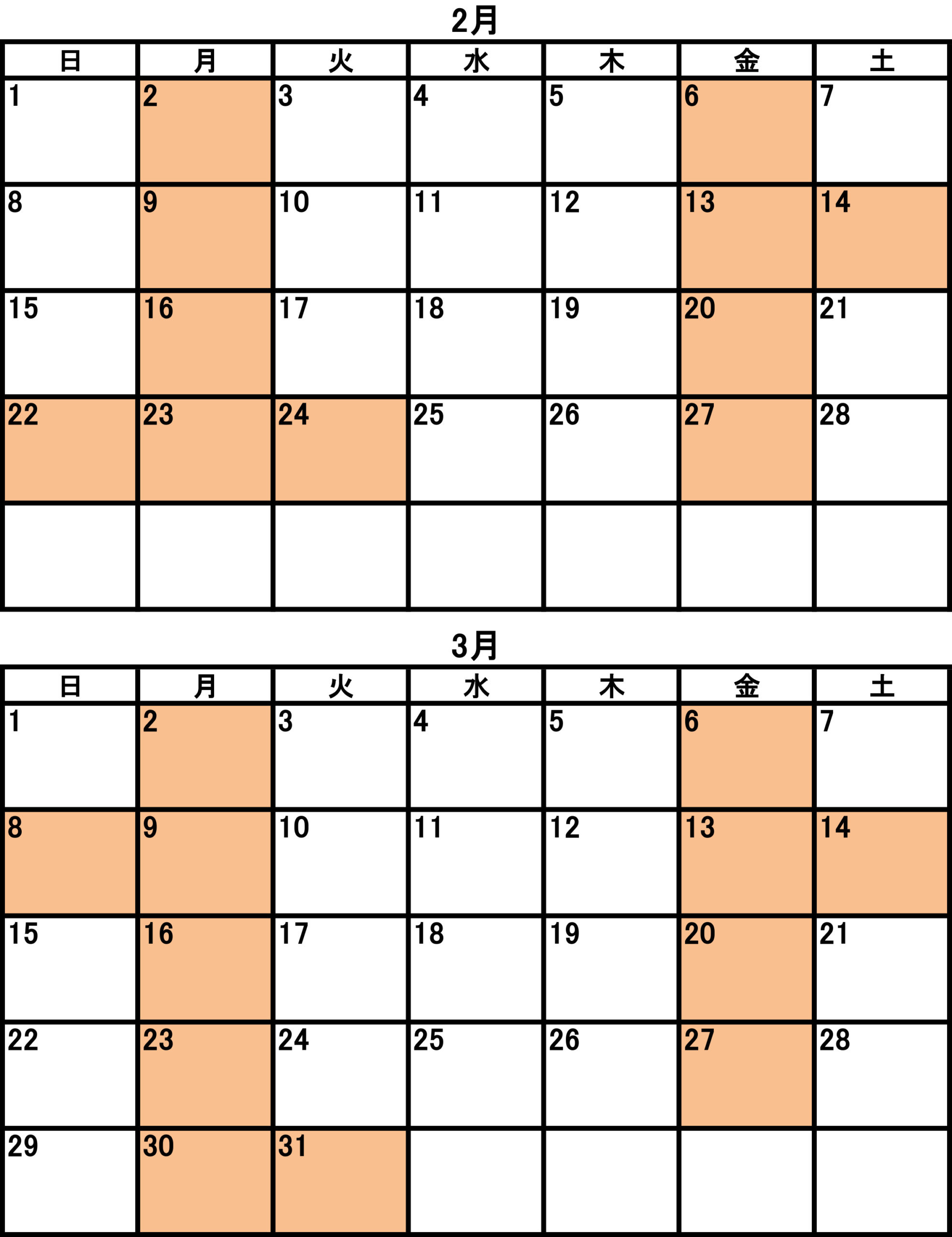 大阪狭山にある超リーズナブルなパソコン教室